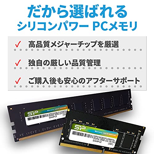 Image of 2X Silicon Power Desktop PC Memory DDR4 3200 PC4-25600 8GB (16GB) 288Pin 1.2V CL22 SP016GBLFU320B22