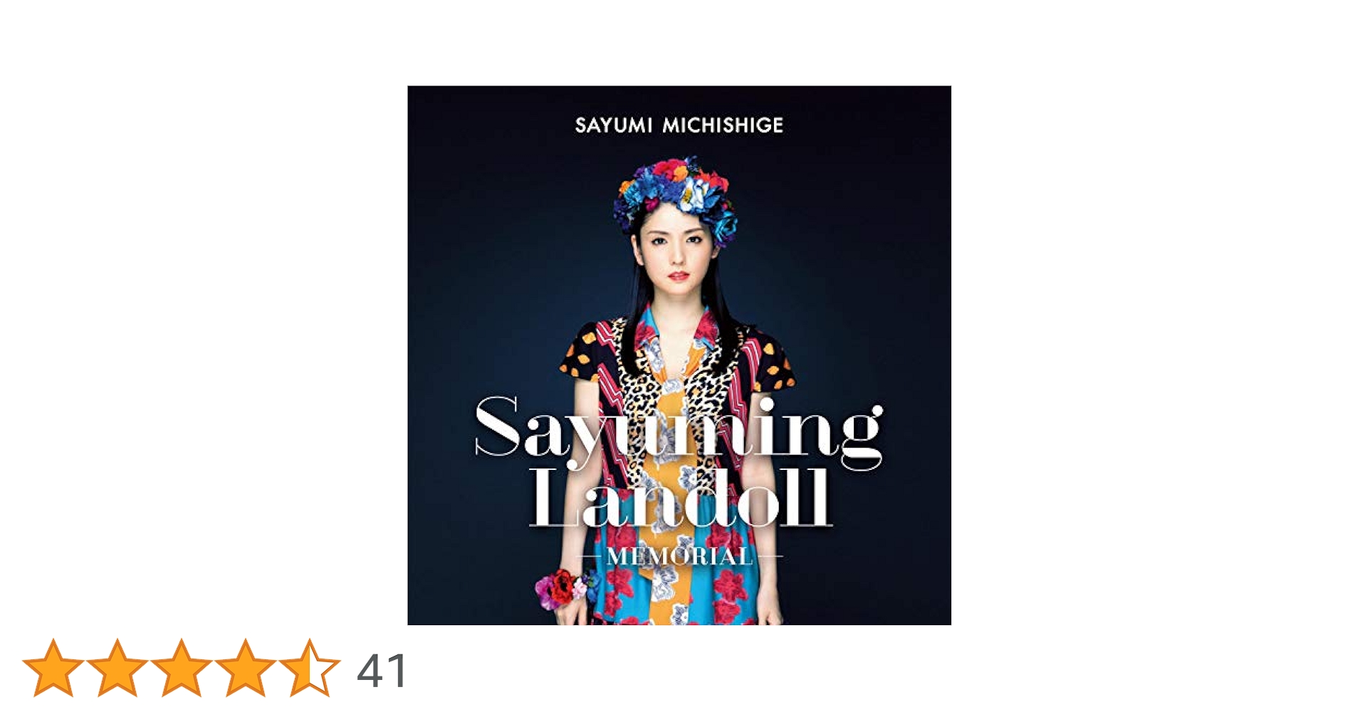 新品未開封 道重さゆみ 貯金箱 道重貯金 SAYUMINGLANDOLL Amazon.co.jp: 道重さゆみ 写真集 『 Sayuminglandoll 』 : 飯田