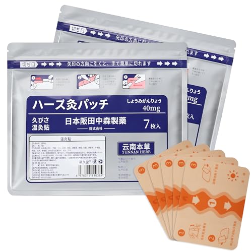 14Pcs Herbal Heat Patches Warming Patches for Knee Back Neck Shoulder Joints & Muscles 8-Hour Deep Warming Comfort Long Lasting Heat Therapy Patch for Muscle & Joint Care