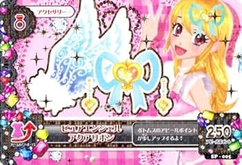 アイカツカード　オーロラキスキャミソール　ピュアエンジェルアクアリボン 初期 アイカツカード オーロラキスリボン、ピュアエンジェル