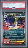 Graded 2025 PKM MBG Japanese Mega Gengar Ex #003 Starter Set Trading Card Game PSA 10 Gem Mint