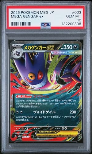 Graded 2025 PKM MBG Japanese Mega Gengar Ex #003 Starter Set Trading Card Game PSA 10 Gem Mint