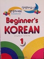 Beginner's Korean 897364758X Book Cover