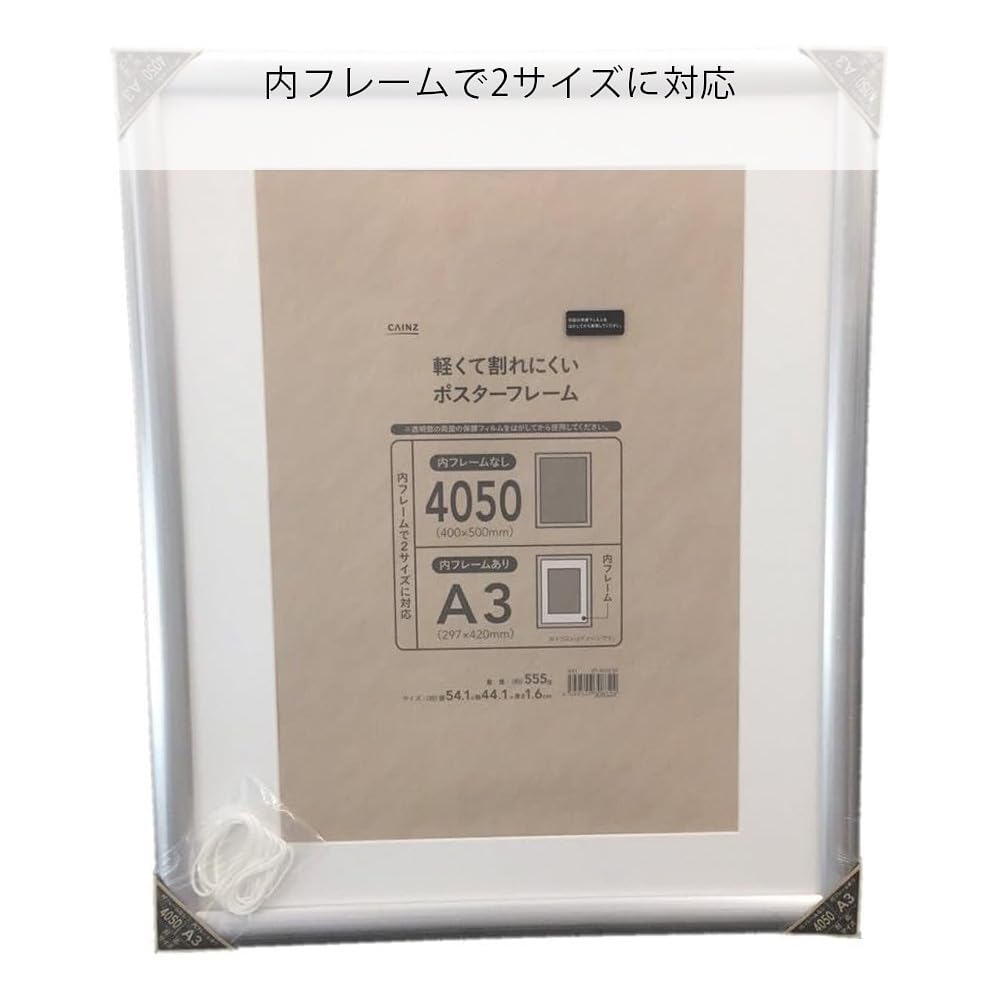 立体的な額　52.5x41.5 万丈 立体額 木製 額縁 おしゃれ 壁掛け 卓上 CUBEフレーム