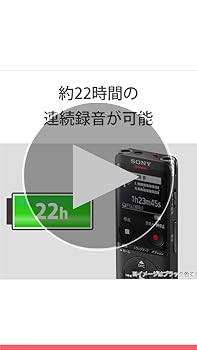 Amazon | ソニー(SONY) ICレコーダー 4GB 薄型・軽量/Sマイク