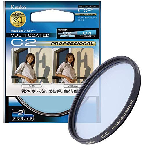 Kenko カメラ用フィルター 色温度変換用
