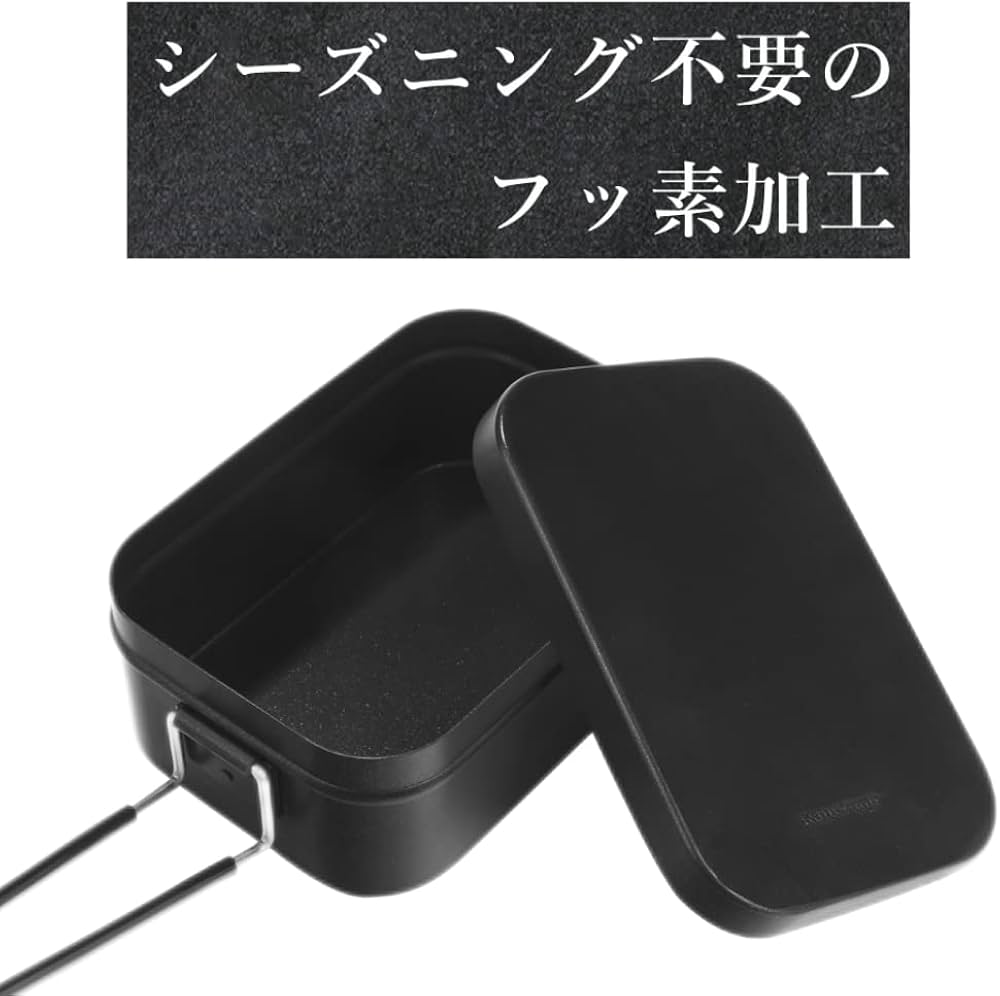 Amazon | MiliCamp 黒ラージメスティン テフロン フッ素加工キャンプ