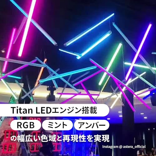 ASTERA Titan Tube FP1 Titan Tube の商品画像 3