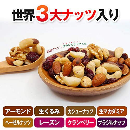 ナッツドライフルーツミックス 8種 1kg 3枚目