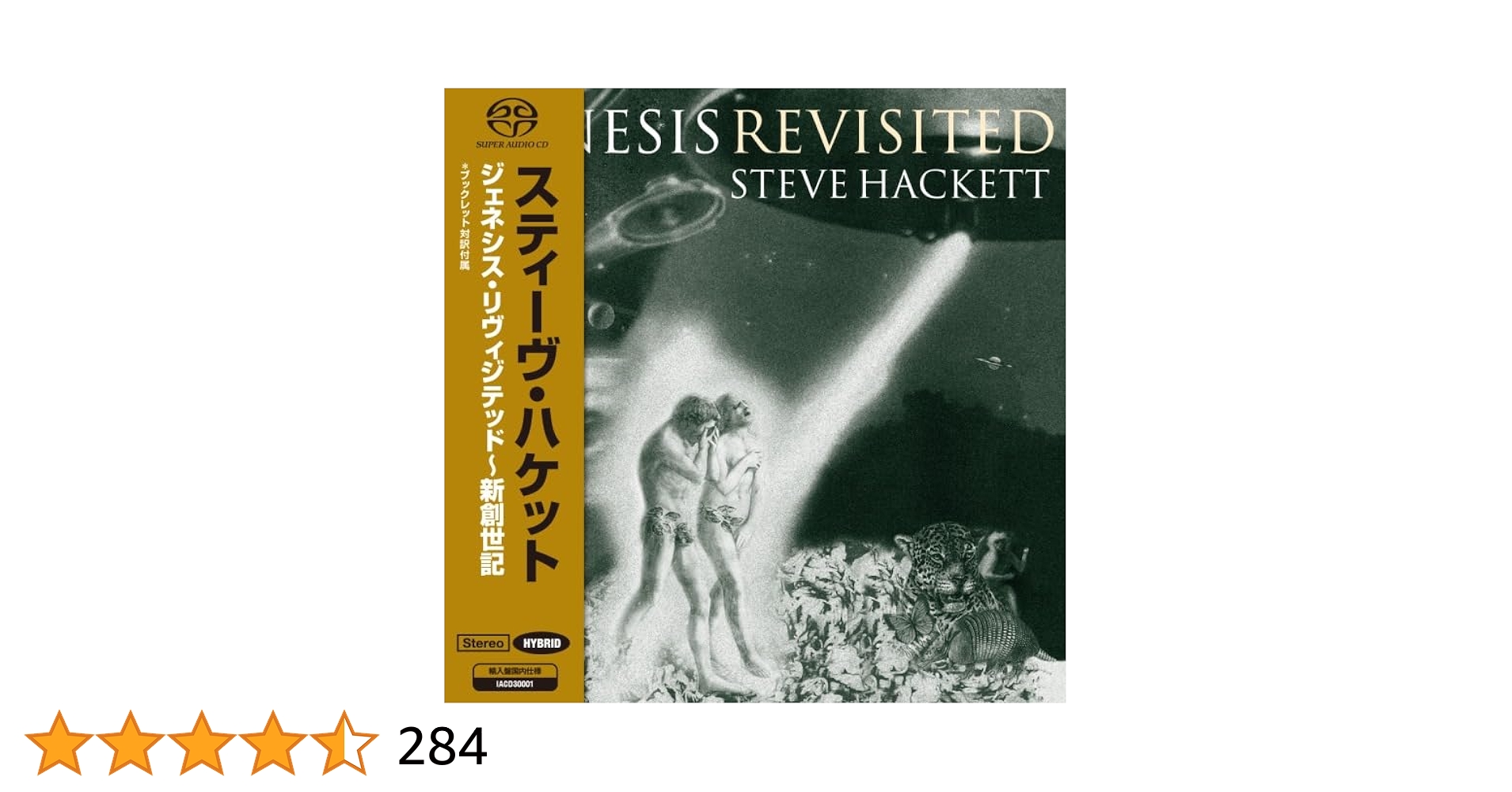 ジェネシス・リヴィジテッド・ライヴ・アット・ハマースミス　BOX付き Amazon.co.jp: ジェネシス・リヴィジテッド・ライヴ・アット