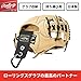Rawlings Baseball Glove Carrying Grab Holder II EAOL15S01 Black/White 9.3 x 2.4 inches (237 x 60 mm) (Belt) Grab Storage Belt Included Baseball Accessories