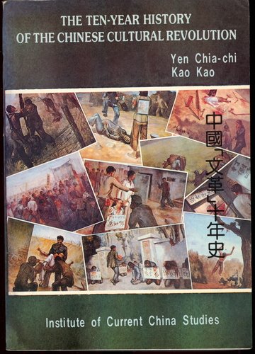 The Ten-Year History of the Chinese Cultural Revolution: Chia-chi Yen ...