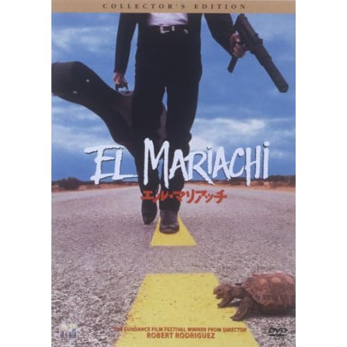 エル・マリアッチ