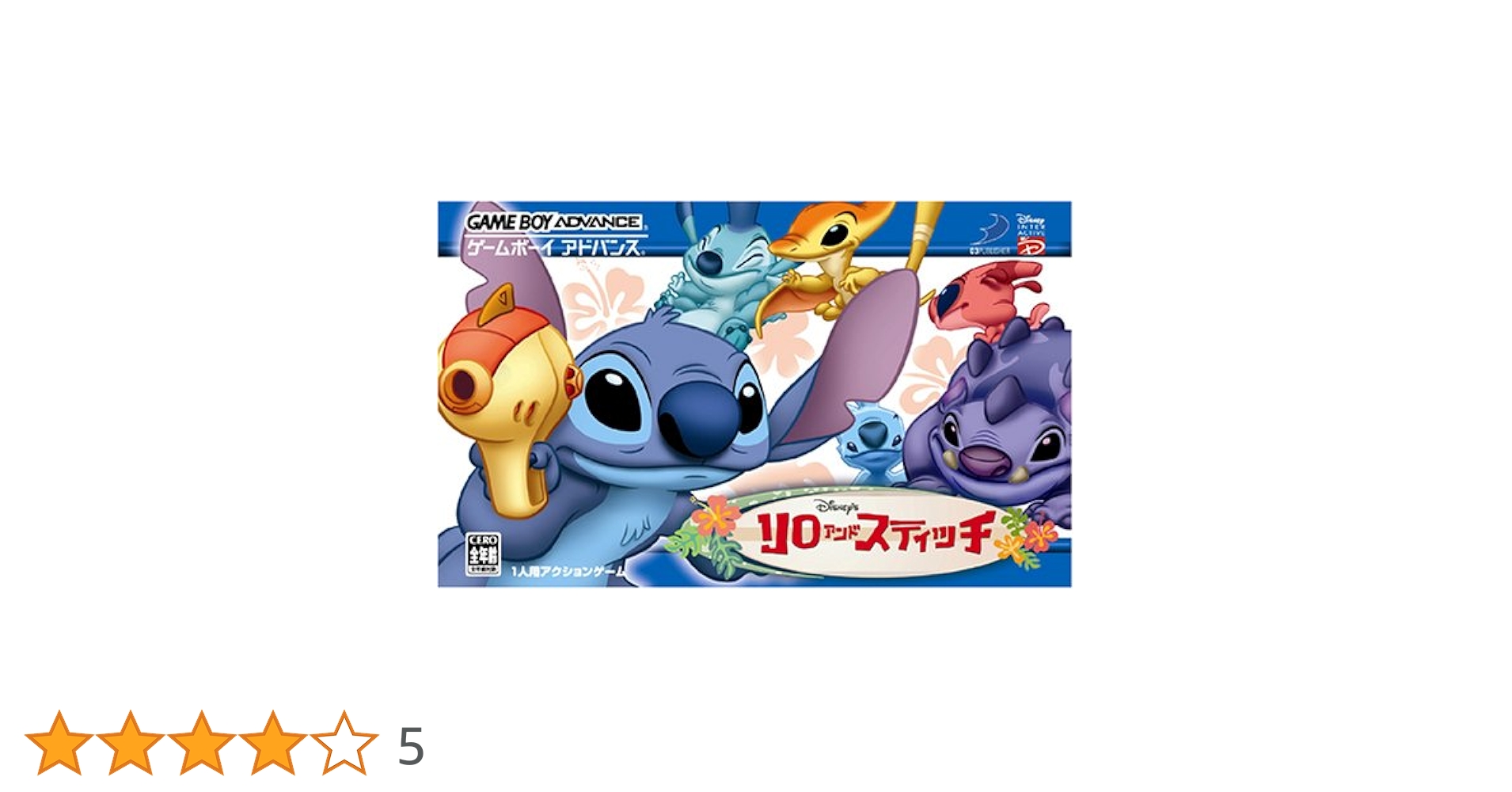 Amazon | リロ アンド スティッチ | ゲームソフト
