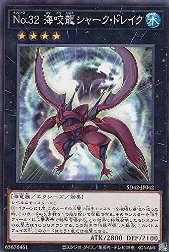 遊戯王ゼアル 未開封スリーブ8個セット ホープ、シャークドレイク等 400枚 遊戯王ゼアル 未開封スリーブ8個セット ホープ、シャーク