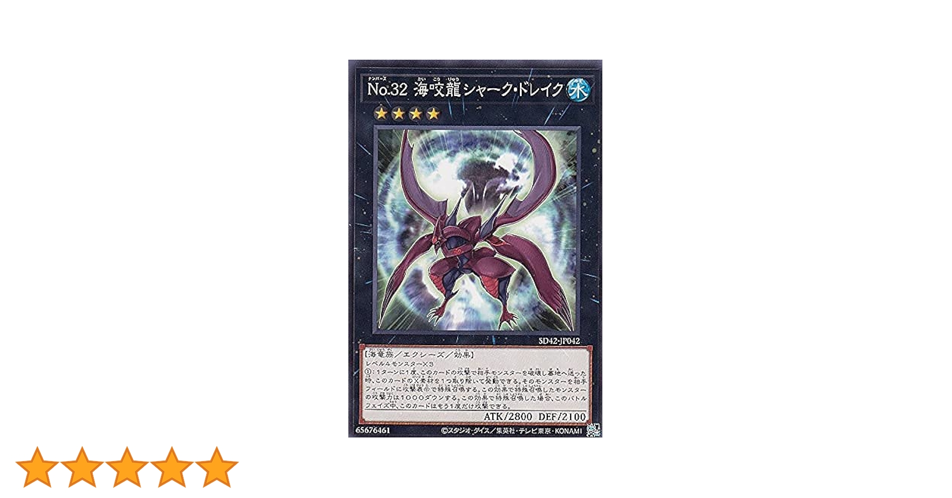 m22 遊戯王 2期 スーパー以上のみ 約300枚 まとめ売り 大量 ジャンク Amazon.co.jp: 遊戯王 20TH-JPB32 バックアップ・スーパー