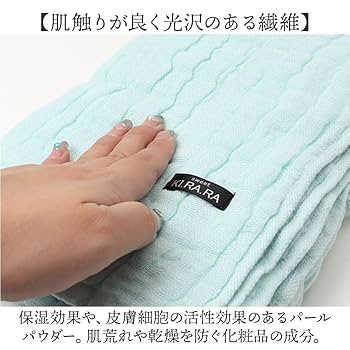Amazon｜Sweet KIRARA フワリー バスタオル 50x110cm バスタオル