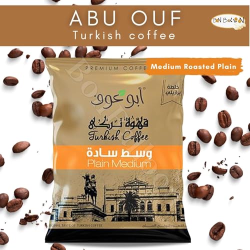 Abu Auf Coffee Plain Medium Roast Molido 50 g miniatura 3