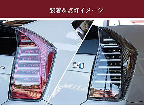 Amazon | プリウス30系 フルLED ファイバー テールランプ クリア