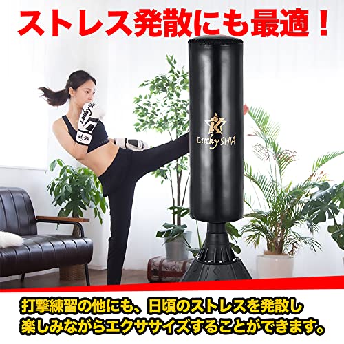 Lucky SHIA サンドバッグ スタンド 160cm