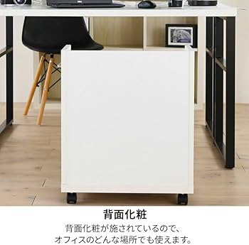 Amazon.co.jp: 白井産業 デスクサイドに便利 サイドワゴン ラック