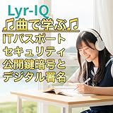 lyr-IQ