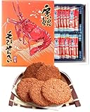 菜花の里 房総えびせんべい 14枚入り 千葉銘菓 お口いっぱいに広がる海老の香り 個包装