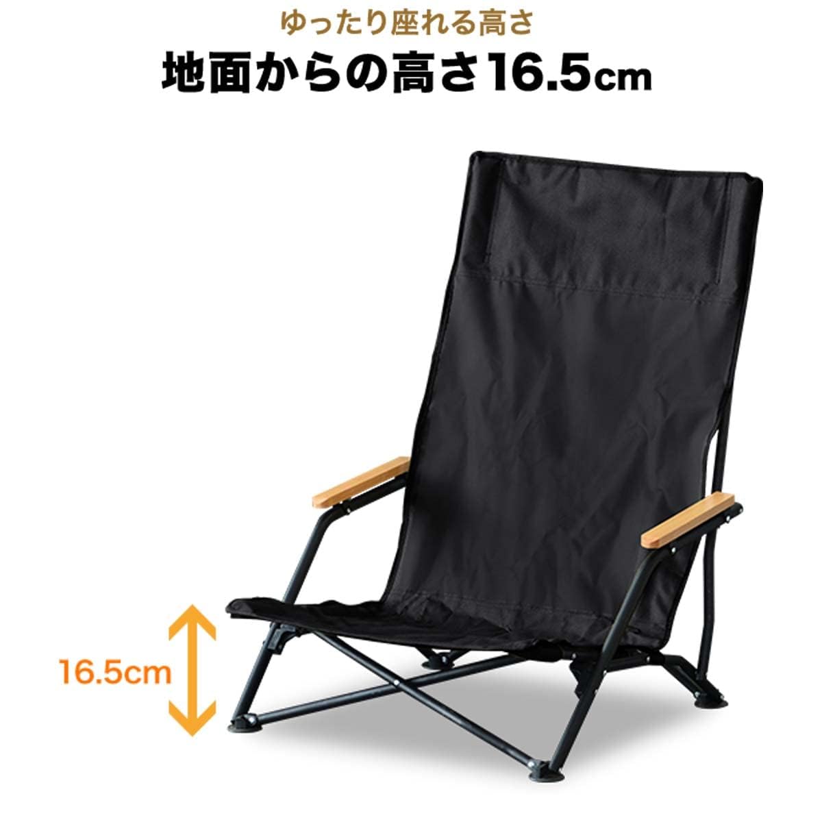 Amazon.co.jp: FIELDOOR フィールドチェア ハイバック 2脚セット