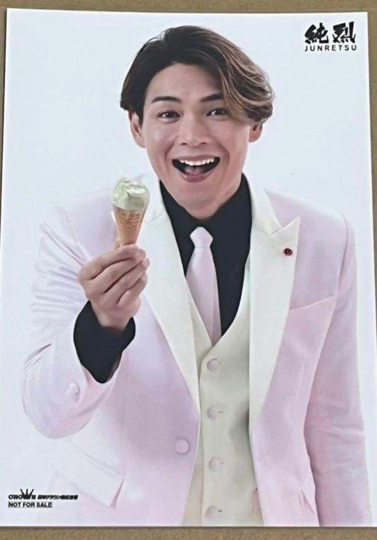 白川裕二郎 ブロマイド 2枚＋おまけ Amazon.co.jp: 『純烈』 白川裕二郎 ブロマイド 2枚セット。生