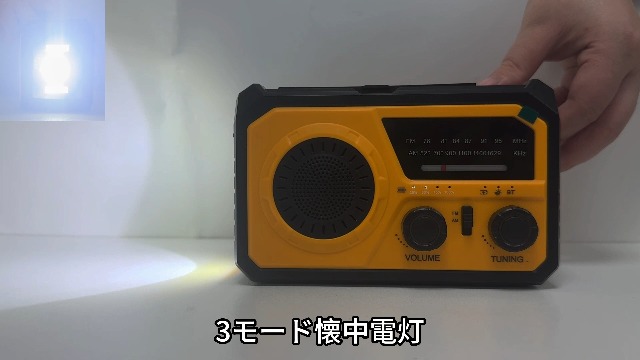 電池・充電池 【METI認証済 16000mAh大容量】防災ラ ジオソーラー