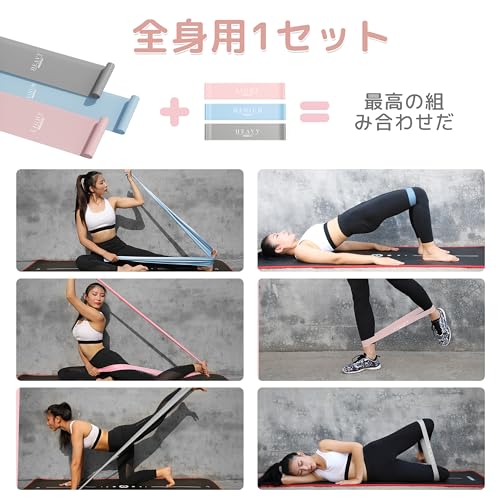 PROIRON ストレッチバンド＋ノンスリップループ ライトピンク