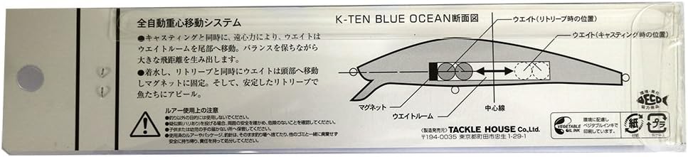 TackleHouse Minnow K-Ten Blue Ocean Suspended Model BKSP Lure