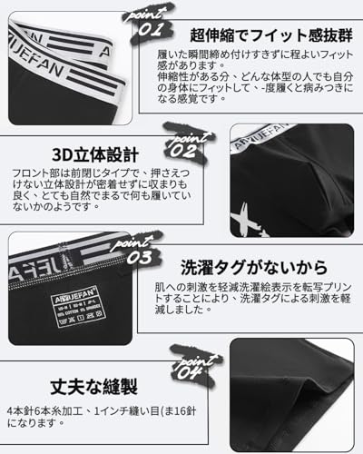 AIYUEFAN ボクサーパンツ メンズ 下着 6枚セット、4枚セット 超長綿 男性用下着 3D 立体成型 前閉じ ボクサーブリーフ 吸水速乾 通気性 の商品画像 5