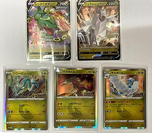 ドラゴンポケモンvゲット チャレンジ プロモカード コンプリート 5枚セット レックウザ ジュラルドン ジジーロン ポケモン 摩天 ポケットモンスター チルタリス 蒼空ストリーム プロモ 即日出荷 バクガメス カード