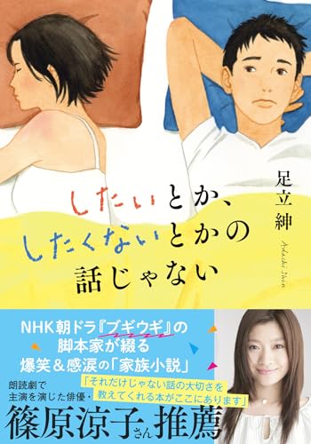 【中古】 部下がみんなついてくる！「慕われる」リーダーになれる本/順文社/足立裕志 中古】 部下がみんなついてくる！「慕われる」リーダーになれる