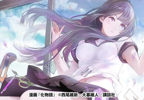 画集！大暮維人おおぐれ　いとSky &「週刊少年マガジン」連載人気作者 Amazon.co.jp: 中画集 大暮維人おおぐれ いとSky &「週刊少年