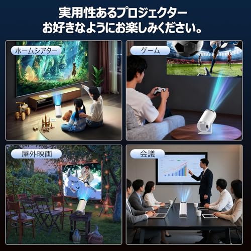 undefined Glorlummi プロジェクター 家庭用【2025アップグレード版-30000LM・Android TV搭載・4K対応・270°回転 PSE認証済み】 高輝度 1080P 天井投影 Wi-Fi6 Bluetooth5.4 HiFiスピーカー内蔵 自動台形補正 プロジェクター 小型 短距離投影 大画面 IOS/Android/パソコン/PS機接続可 プレゼント 日本語取扱説明書 の商品画像 8