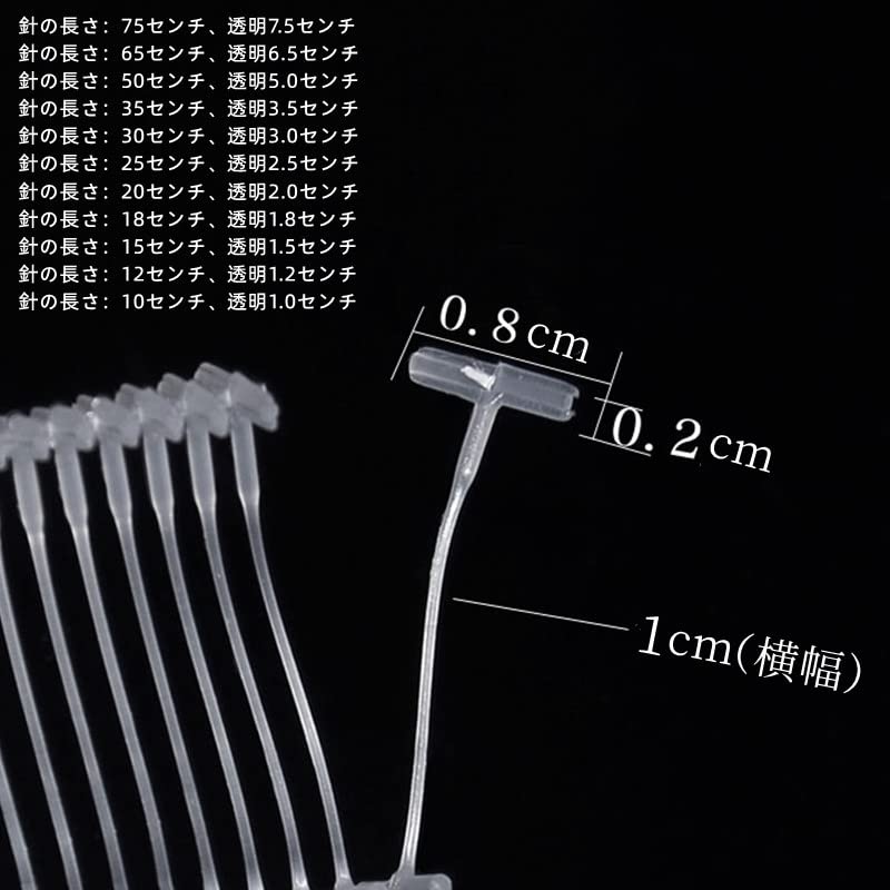 Amazon.co.jp: Utoolmart タグピン付き 換針 タグ付き針 タグ付け機