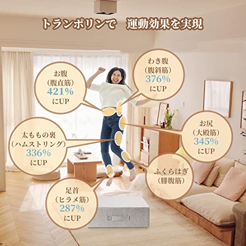 Oterri トランポリン クッション バネ付き 室内 静音 子供用