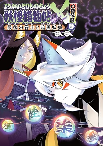 ありがひとしの作品一覧・新刊・発売日順 - 読書メーター
