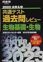英語 (2009) (河合塾シリーズ) 河合出版編集部 英語 (2009) (河合塾シリーズ) 河合出版編集部