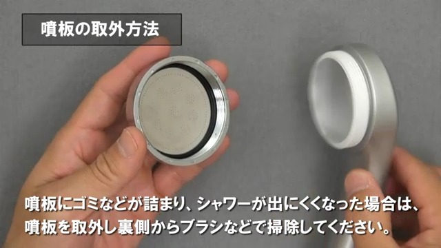 Amazon.co.jp: カクダイ バス 金属噴射板シャワー リラックスシャワー