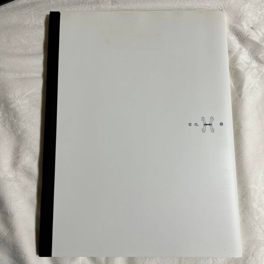 Amazon.co.jp: 雅miyavi 写真集 羽化 FC旅行限定再販 サイン入り