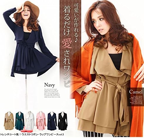 Amazon Co Jp ホンコンマダム トレンチコート風 ウエストリボン ラップワンピース Vol 3 レディース L ブラック 服 ファッション小物