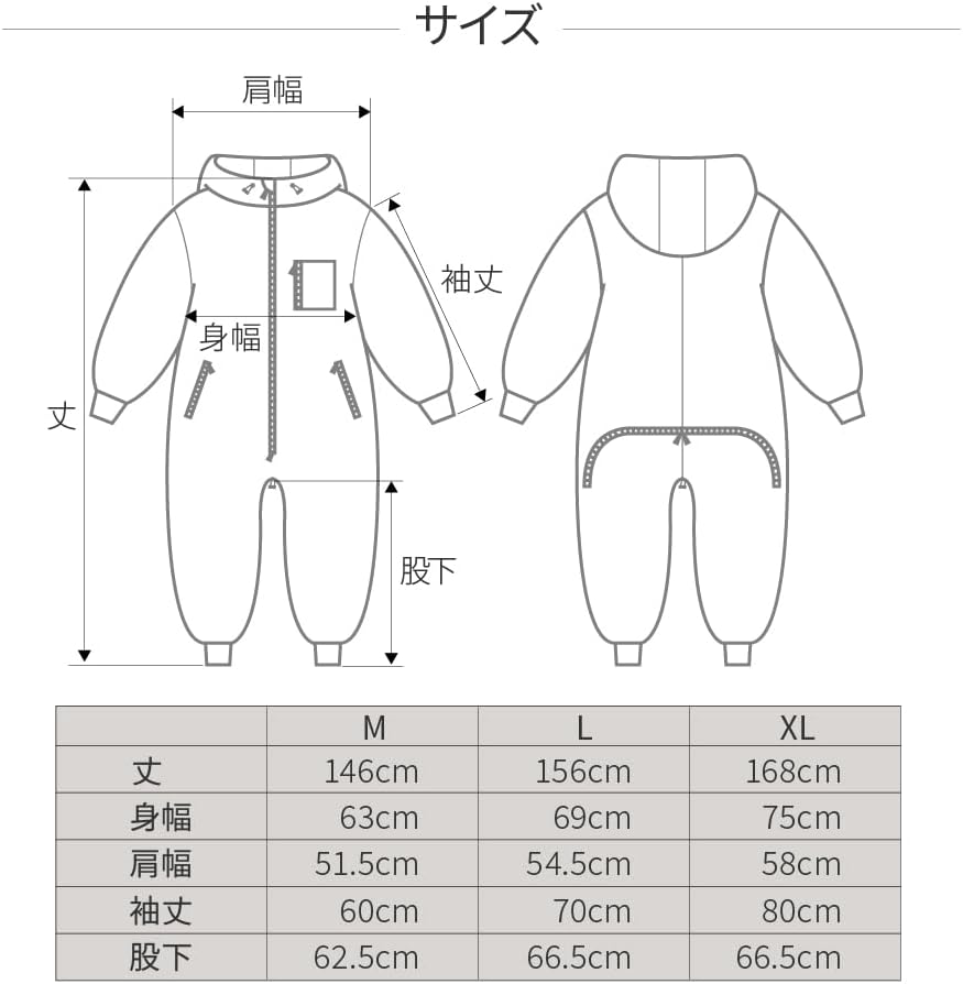 アクア] 着る寝袋 キャンパーの声から作った 寝袋 Amazon.co.jp: AQUA