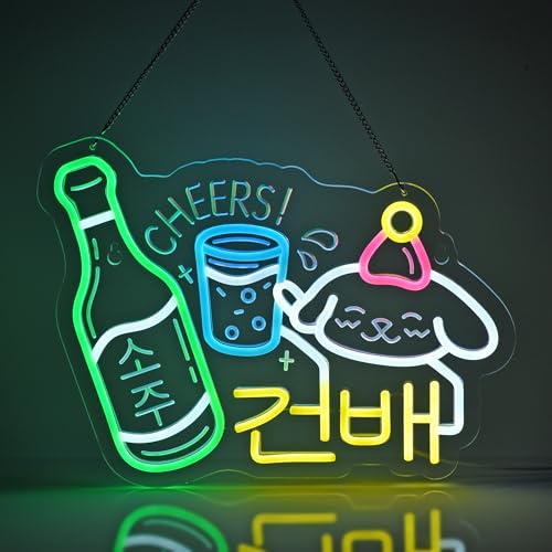 JOMOBUTY ネオンサインライト ?? 韓国ネオン看板 乾杯 LEDライト 壁掛け インテリア飾り ネオン管 多階段調光可 店舗用照明標識サイン おしゃれ 居酒屋/料理店/BAR/カラオケ屋/飲食店などの場所に適用 USBパワード41*31cm