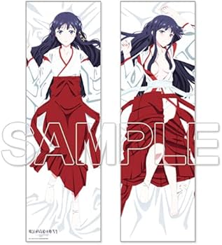 Amazon | 『魔法科高校の優等生』司波深雪 抱き枕カバー | アニメ