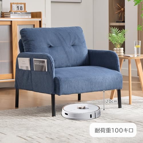 Jujwooo1人掛け ソファー コーデュロイ ソファ コンパクト 幅67cm 奥行52cm 肘付き 鉄製フレーム 1人用 独立型Sバネ 耐久性 サイドポケット付き おしゃれ レトロ モダン 一人暮らし ワンルーム 組み立て簡単 (青, 1人掛 幅67cm) [並行輸入品] [4]