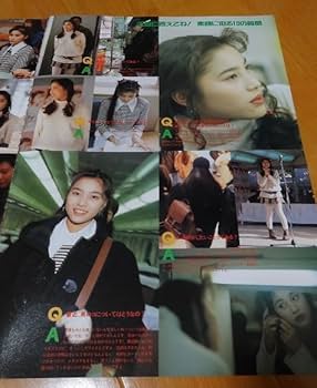 Amazon.co.jp: !!90年代アイ当時物瀬戸朝香切り抜き13Pグラビア