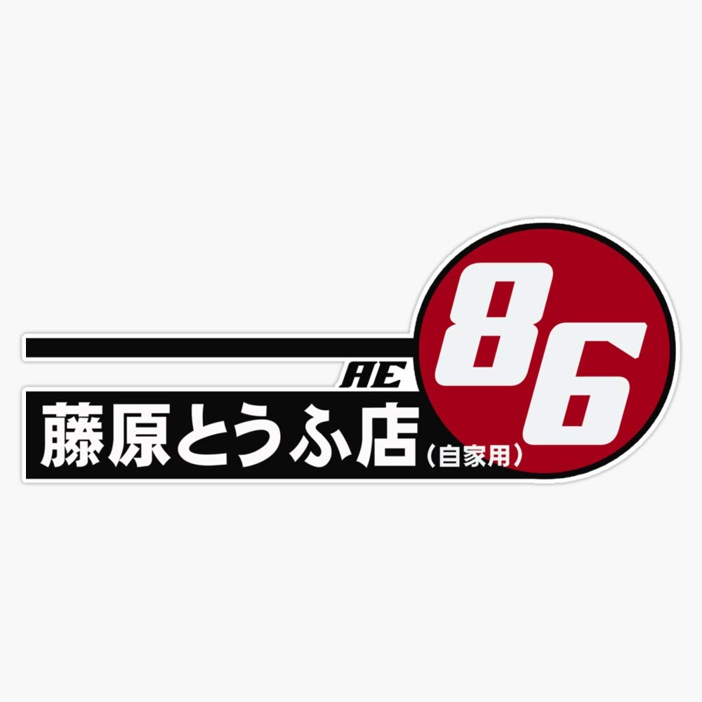 Amazon.com: Ae86 Tofu Delivery Sticker Decal Vinyl Bumper